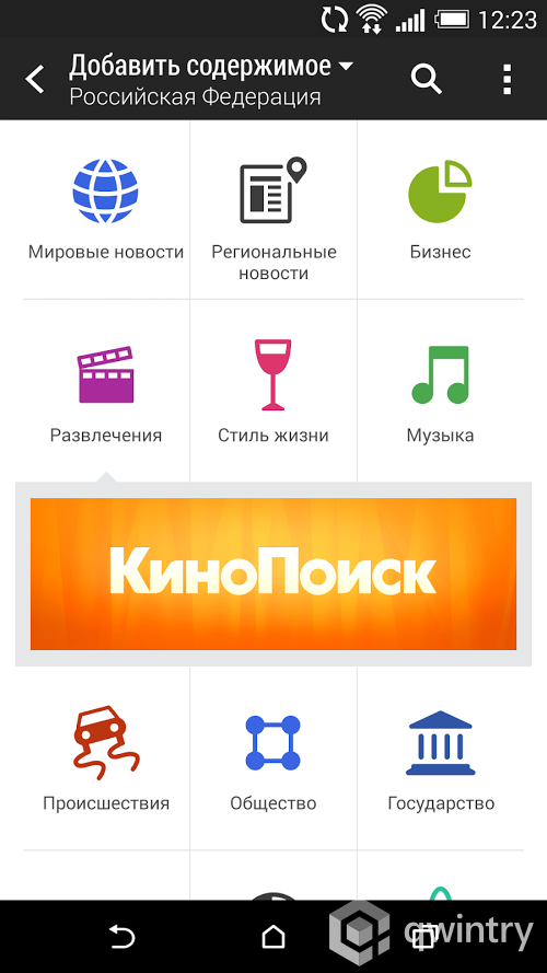 Операционная система и оболочка - Блог Бандерольки, рис. 2 HTC One M8 8